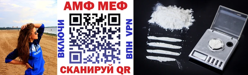 Amphetamine VHQ  продажа наркотиков  Сосновый Бор 