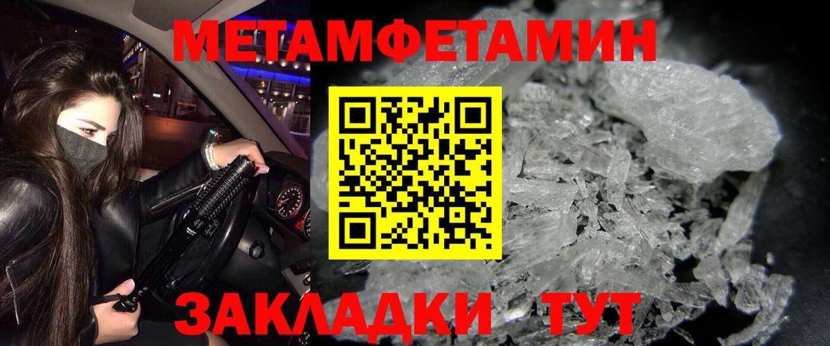   ссылки  Вход с VPN  АМФ  Сосновый Бор  Amphetamine Розовый 