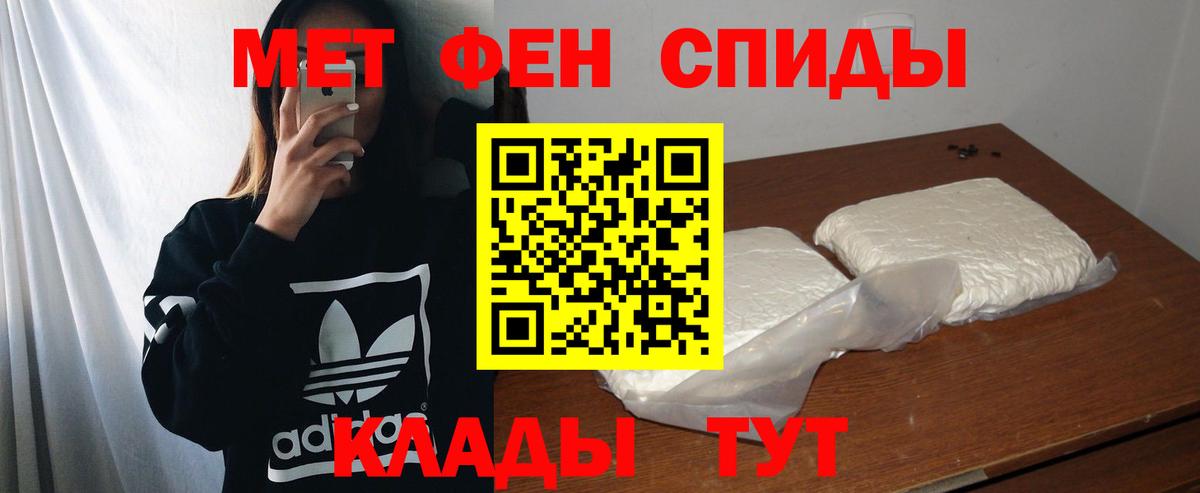 Амфетамин Розовый Сосновый Бор