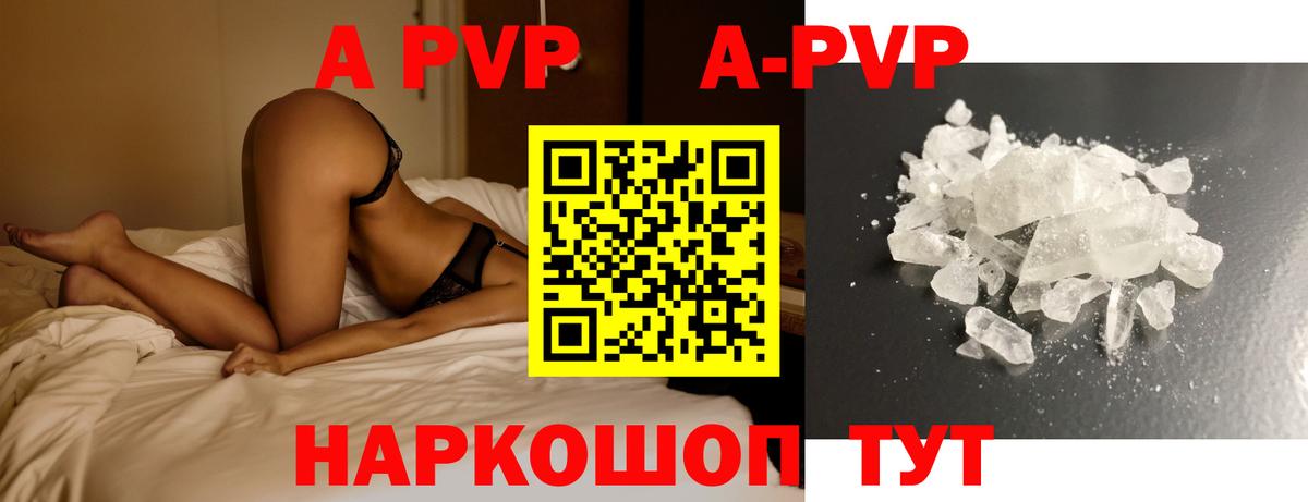 Кокаин  Вход с VPN  Сосновый Бор  Альфа ПВП СК кристаллы  ГАШИШ  МЕФ кристаллы  МЕТАМФЕТАМИН 