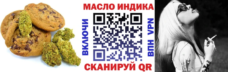 купить закладку  Сосновый Бор  Еда ТГК марихуана 