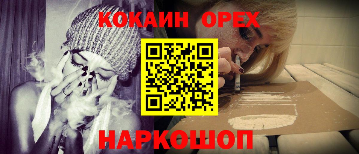 Сосновый Бор  COCAIN 98%  Вход с VPN  COCAIN  купить  цена  Cocaine 98% 