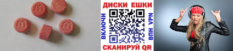 нарко площадка наркотические препараты  Сосновый Бор  Экстази Дубай  купить  сайты 