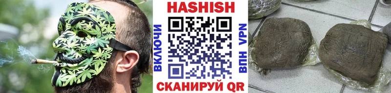 ГАШ ice o lator  Сосновый Бор 