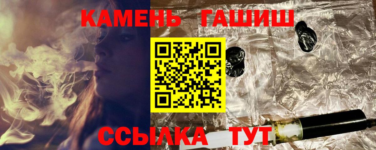 Сосновый Бор  ГАШИШ  Вход с VPN  закладки  Гашиш индика сатива  ГАШИШ hashish 