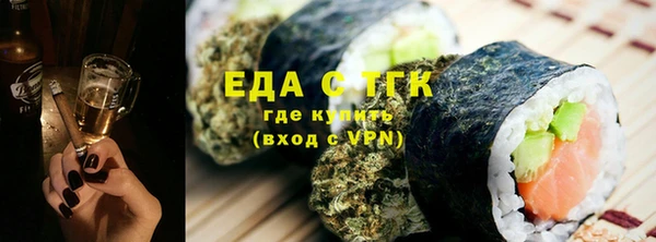 MESCALINE Нефтекумск