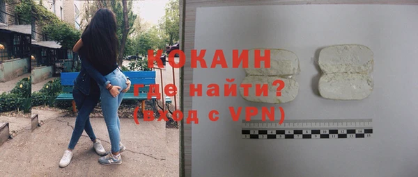МДМА Нефтегорск