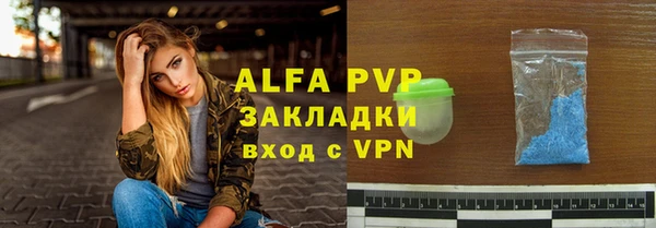MESCALINE Нефтекумск