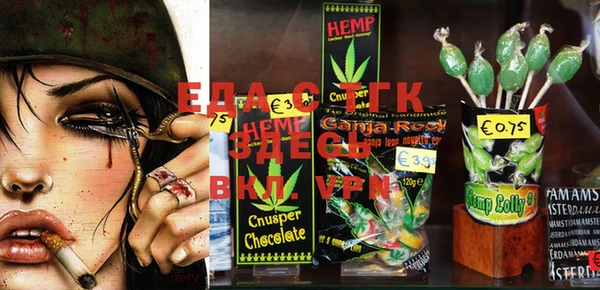 MESCALINE Нефтекумск
