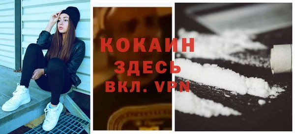 МДМА Нефтегорск