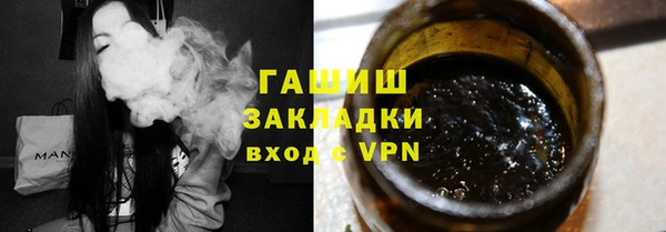 МДМА Нефтегорск