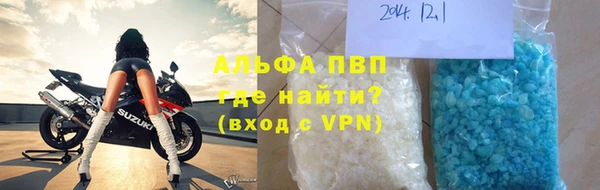 МДМА Нефтегорск