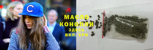 MESCALINE Нефтекумск