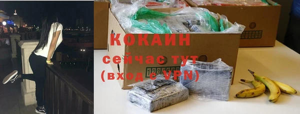MESCALINE Нефтекумск