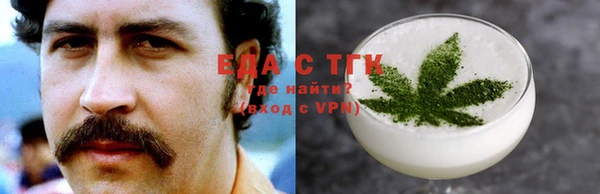 MESCALINE Нефтекумск