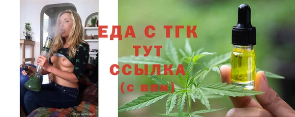 MESCALINE Нефтекумск