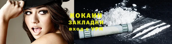 MESCALINE Нефтекумск