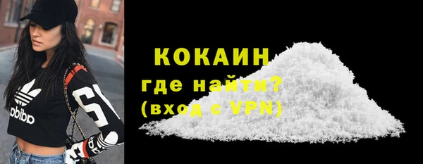 МДМА Нефтегорск