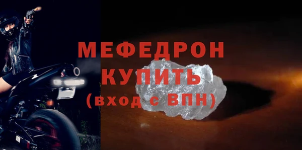 МДМА Нефтегорск