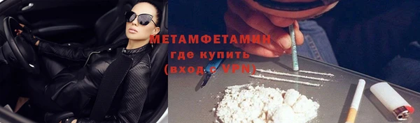 MESCALINE Нефтекумск