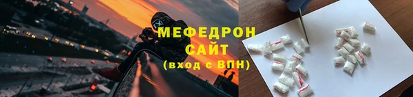 МДМА Нефтегорск