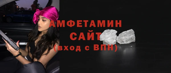 МДМА Нефтегорск