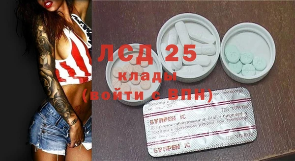 MESCALINE Нефтекумск