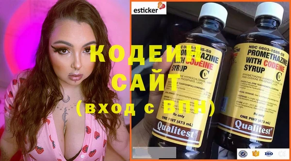 MESCALINE Нефтекумск