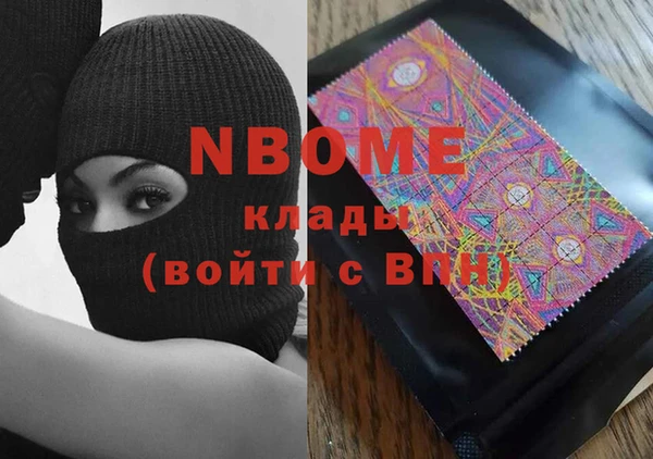 MESCALINE Нефтекумск