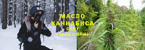 МДМА Нефтегорск