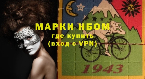 МДМА Нефтегорск