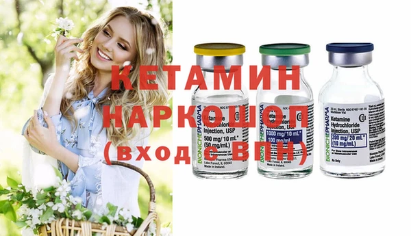 МДМА Нефтегорск