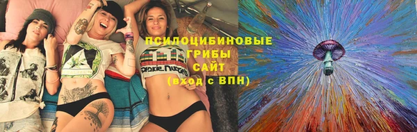 MESCALINE Нефтекумск