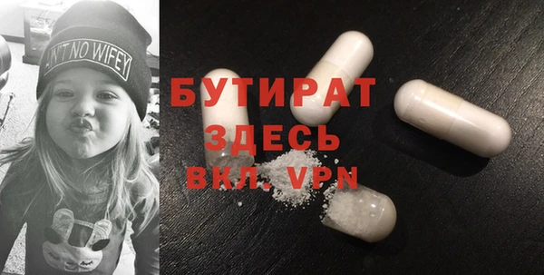 MESCALINE Нефтекумск