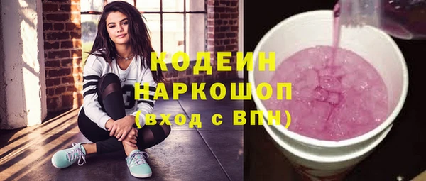 MESCALINE Нефтекумск