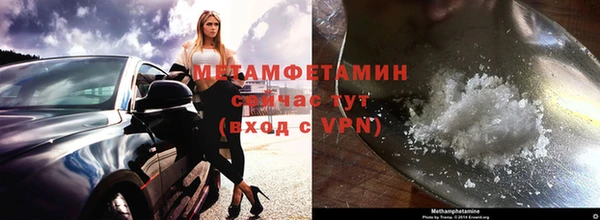 МДМА Нефтегорск