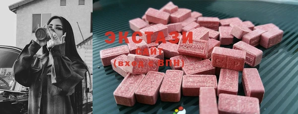 MESCALINE Нефтекумск