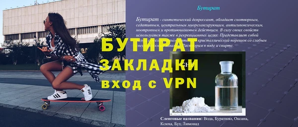 МДМА Нефтегорск