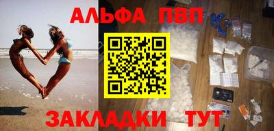 меф Коммунар
