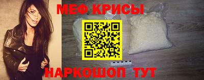 MESCALINE Кинель
