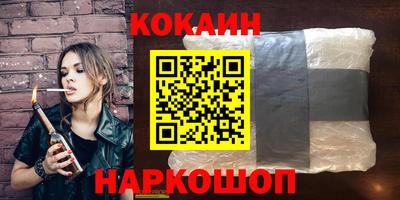MESCALINE Кинель