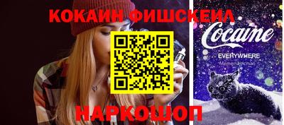 MESCALINE Кинель