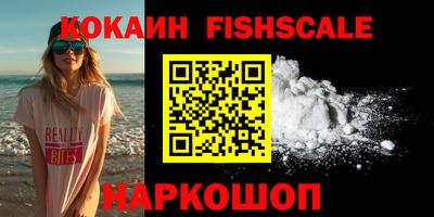 первитин Конаково