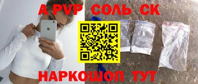 стафф Кингисепп