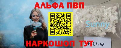 первитин Конаково