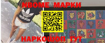 меф Коммунар