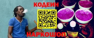 MESCALINE Кинель