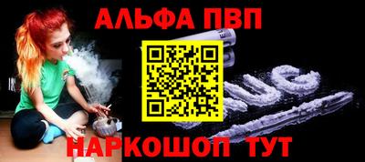 меф Коммунар