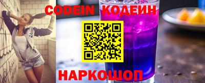 MESCALINE Кинель