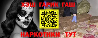 гашиш Кимры